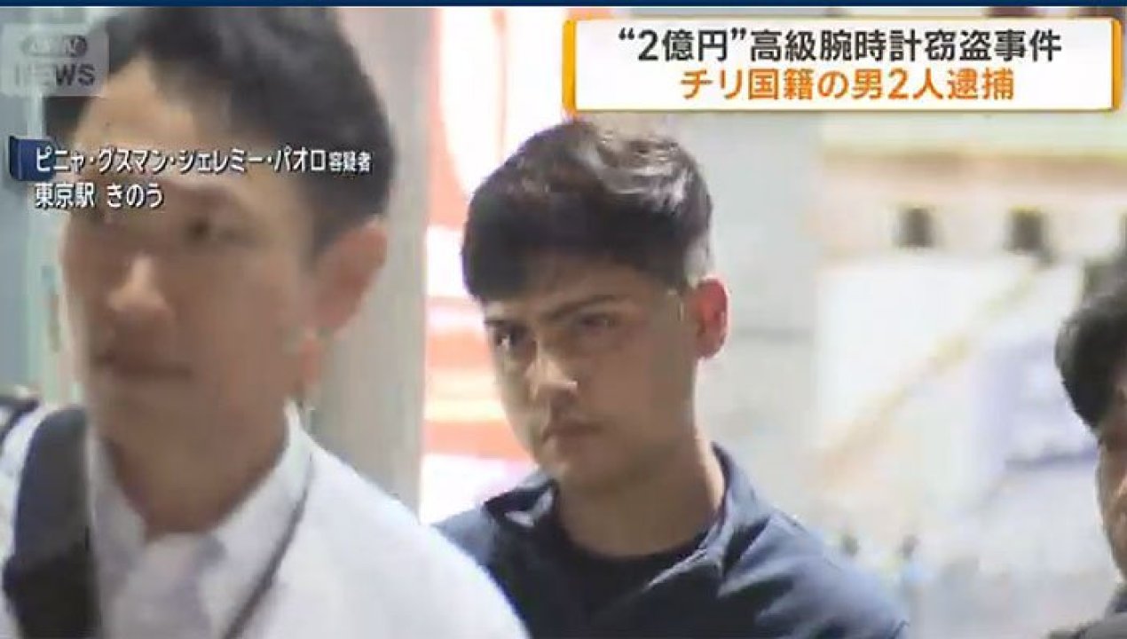 /internacional/asia/japon/detienen-a-dos-chilenos-por-el-robo-de-relojes-de-lujo-en-japon